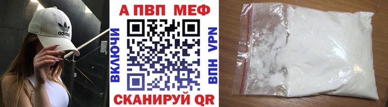 маркетплейс официальный сайт  блэк спрут рабочий сайт  Жирновск  наркотики  Alfa_PVP кристаллы 