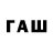 ЛСД экстази кислота Fay Firdaws