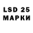 LSD-25 экстази ecstasy UncleFonso