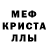 Alpha PVP кристаллы 2da moon