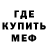 МЕФ 4 MMC Imran Borshchikov