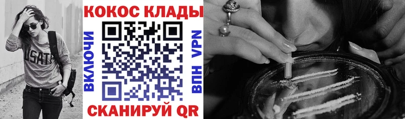 Cocaine Боливия  магазин продажи   Жирновск 