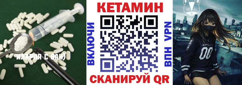 КЕТАМИН VHQ  наркотики  Жирновск 
