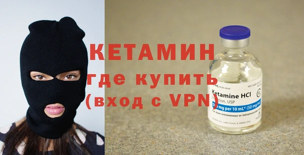 бутират Алексин
