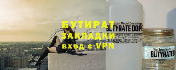 дистиллят марихуана Алзамай