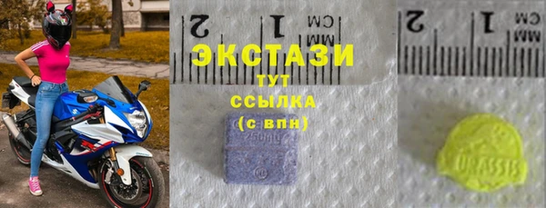 бутират Алексин