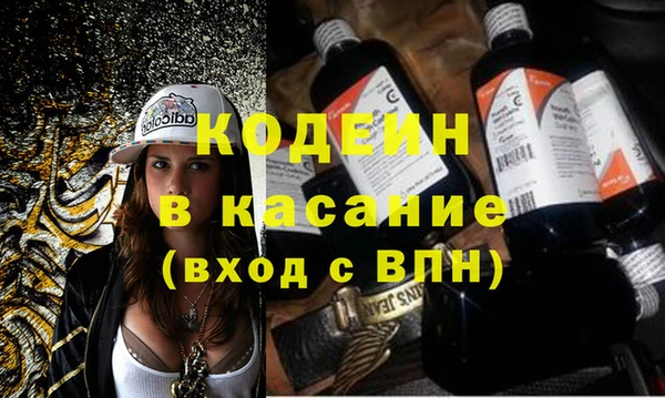 MESCALINE Алексеевка