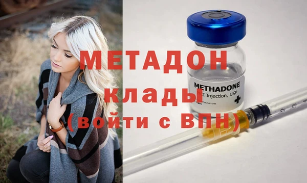 бутират Алексин