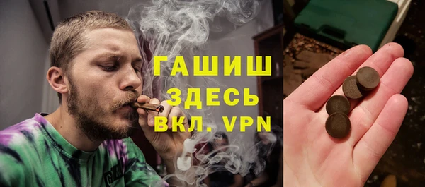бутират Алексин