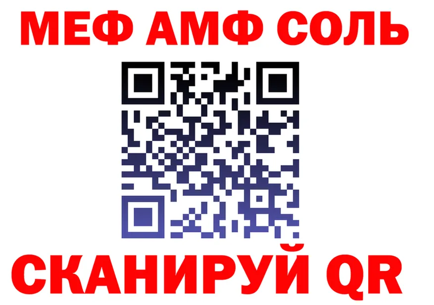 А ПВП Соль зеркало shop kraken Жирновск