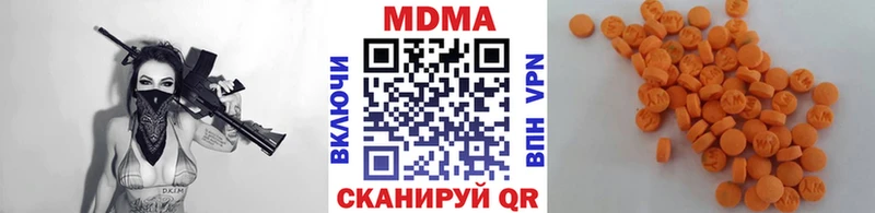 MDMA молли  что такое наркотик  Жирновск 