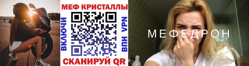 МЕФ 4 MMC  Жирновск 