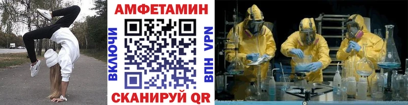 МЕТАМФЕТАМИН пудра хочу наркоту Жирновск