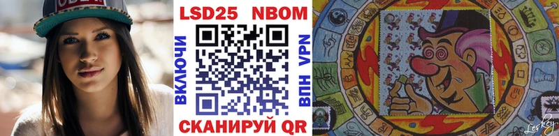 купить   Жирновск  Марки 25I-NBOMe 1500мкг 