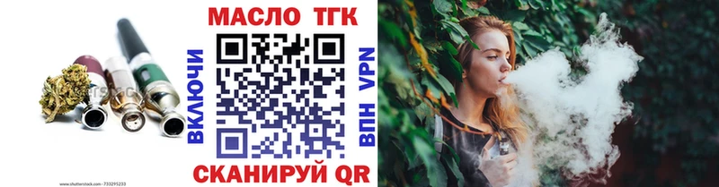 наркошоп  Жирновск  Дистиллят ТГК концентрат 